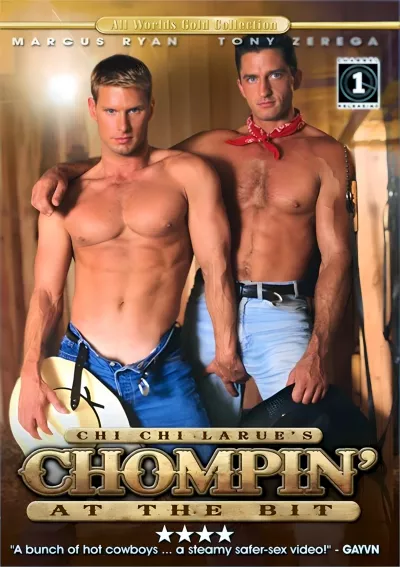 Chompin' At The Bit #All Worlds Video